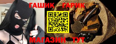 молекула духа Заволжье