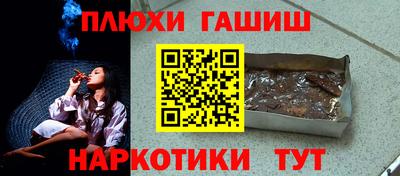 соль ск Апшеронск