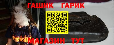 молекула духа Заволжье