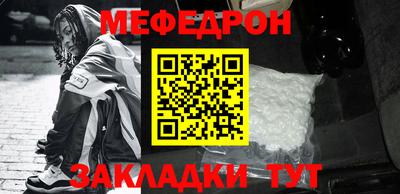 молекула духа Заволжье