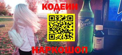 первитин Заводоуковск