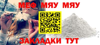 молекула духа Заволжье