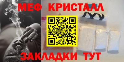 скорость mdpv Аргун