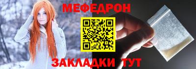 первитин Заводоуковск