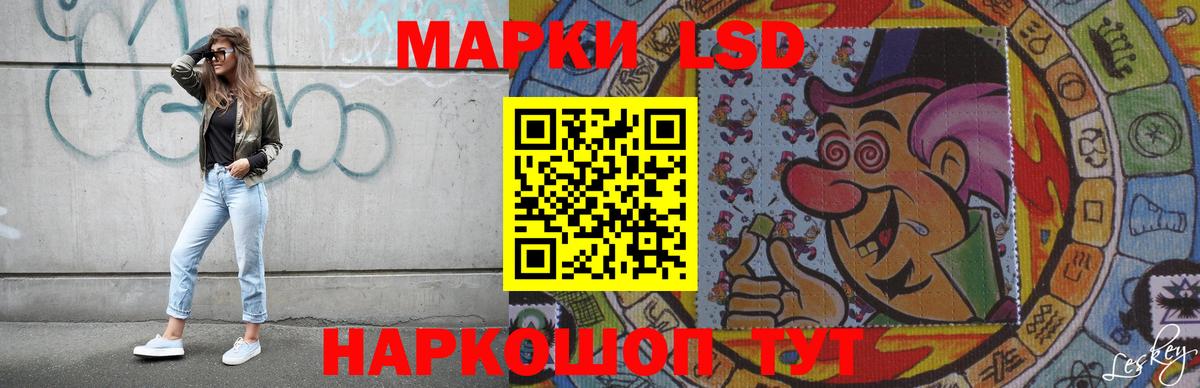 Лсд 25 экстази кислота  ЛСД экстази кислота  Урай 