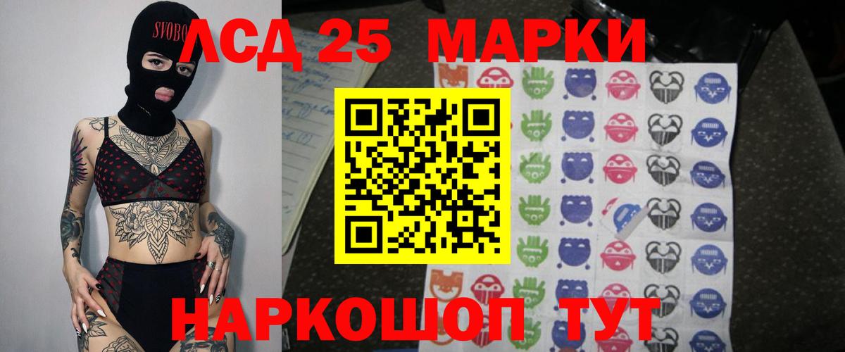 Урай  LSD-25 экстази кислота  LSD-25 экстази кислота  Вход с VPN 