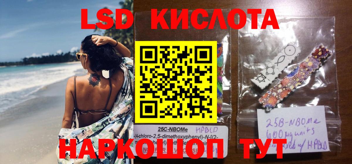 Гашиш Урай