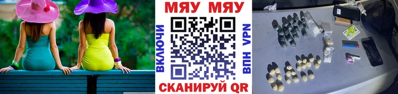 МЕФ VHQ  дарк нет клад  Урай 