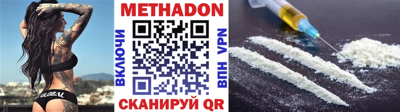 купить закладку  Урай  МЕТАДОН кристалл 