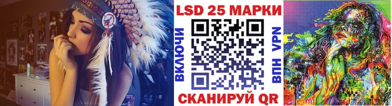 Марки 25I-NBOMe 1,5мг  даркнет сайт  Урай 