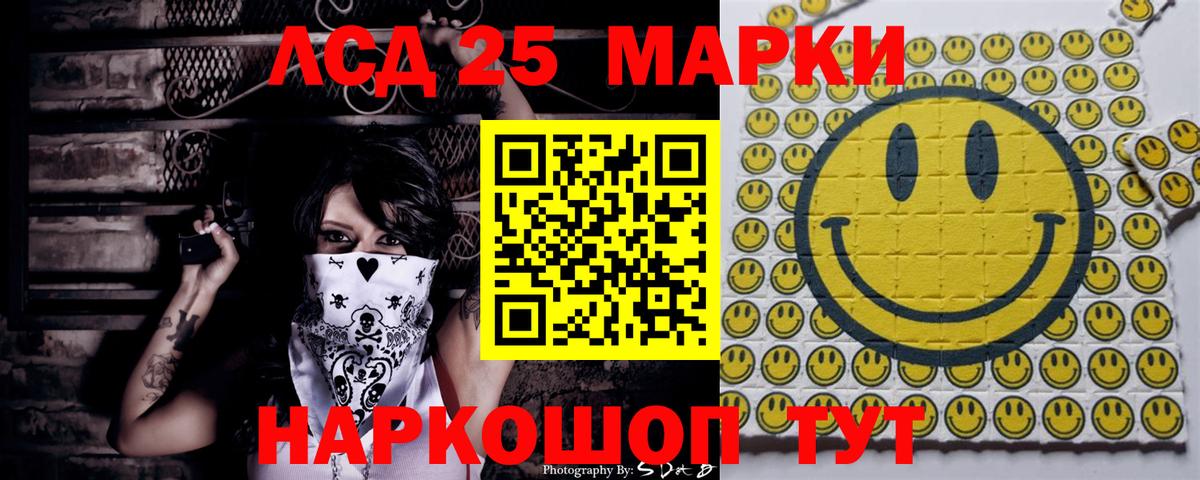 Марки 25I-NBOMe 1500мкг  Урай  Марки 25I-NBOMe 1500мкг 