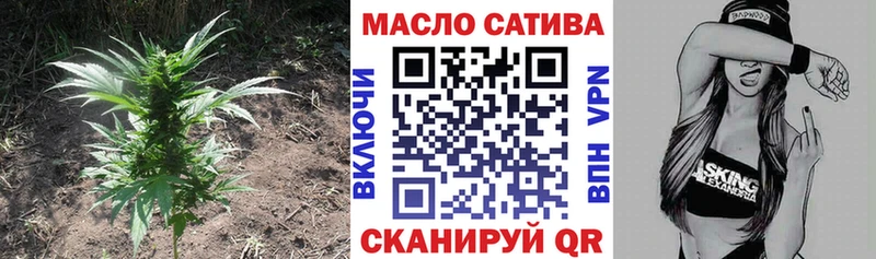даркнет сайт  ОМГ ОМГ вход  ТГК THC oil  Урай 