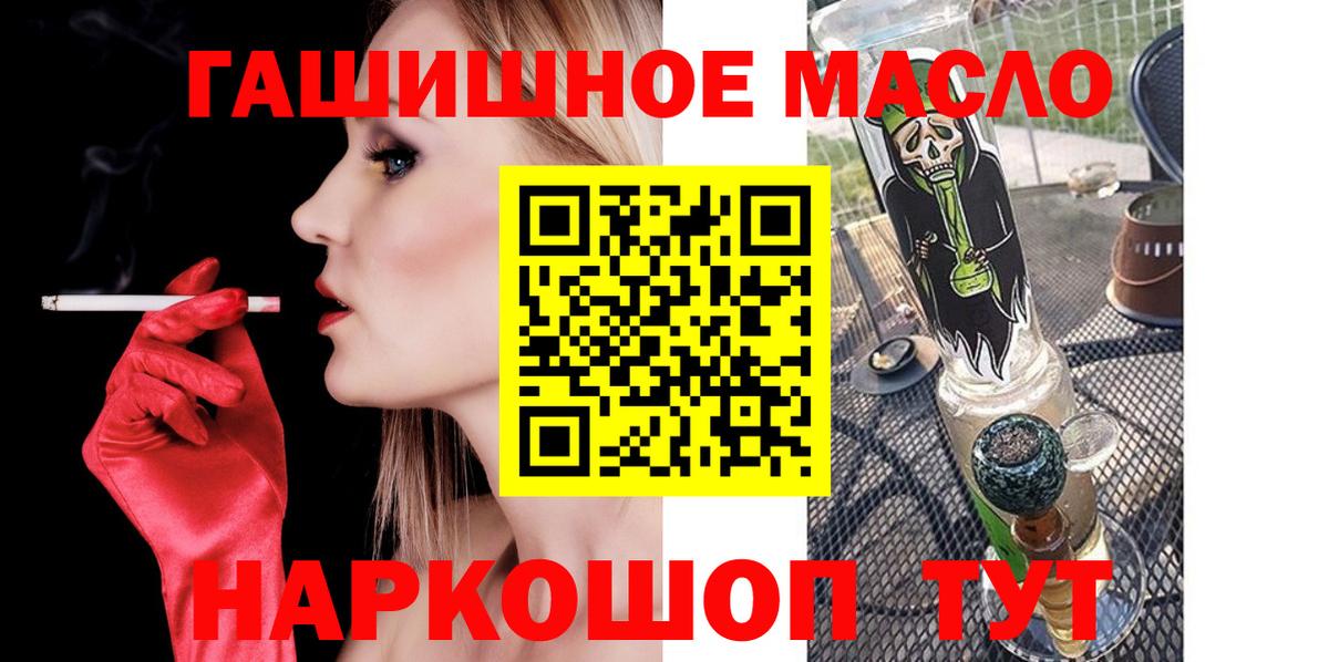 Дистиллят ТГК Wax Урай