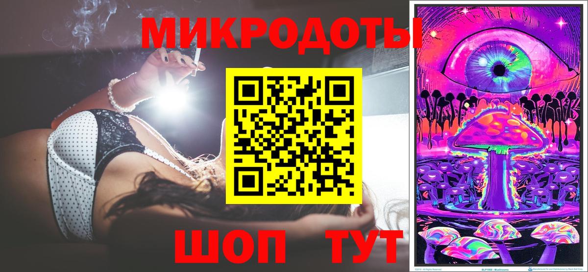 Галлюциногенные грибы Magic Shrooms Урай
