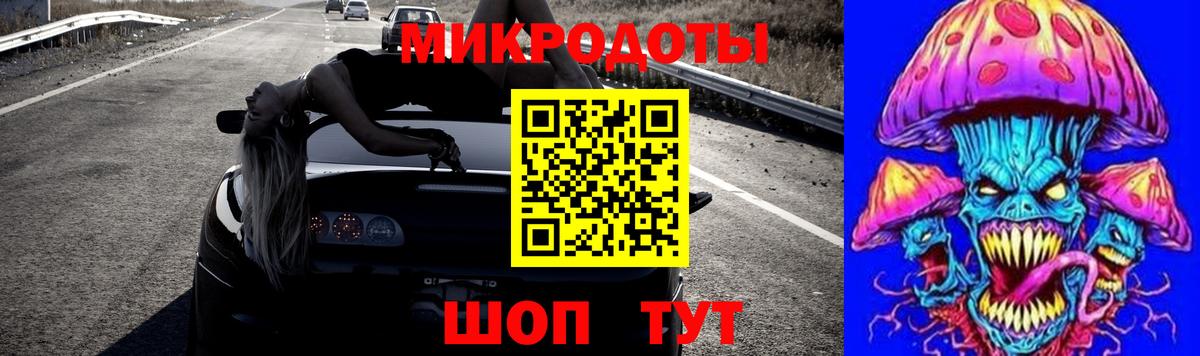 Галлюциногенные грибы Magic Shrooms Урай