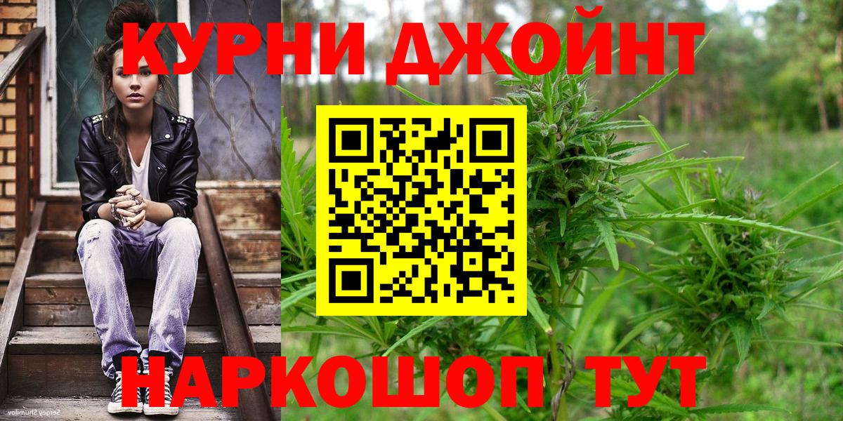 Конопля Bruce Banner  Марихуана тримм  Шишки марихуана планчик  Вход с VPN  Каннабис конопля  Урай 