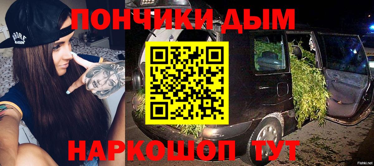 ЭКСТАЗИ  Вход с VPN  Cocaine  Урай  Мефедрон   НБОМе  Марихуана  ГАШИШ  MDMA 