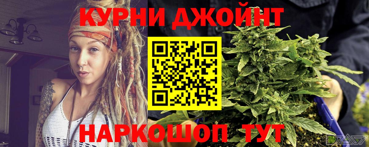 МАРИХУАНА Amnesia Урай